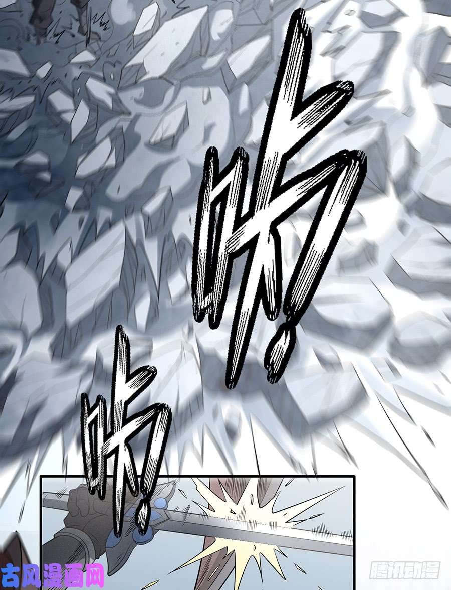 绝世武神无畏无惧（2）