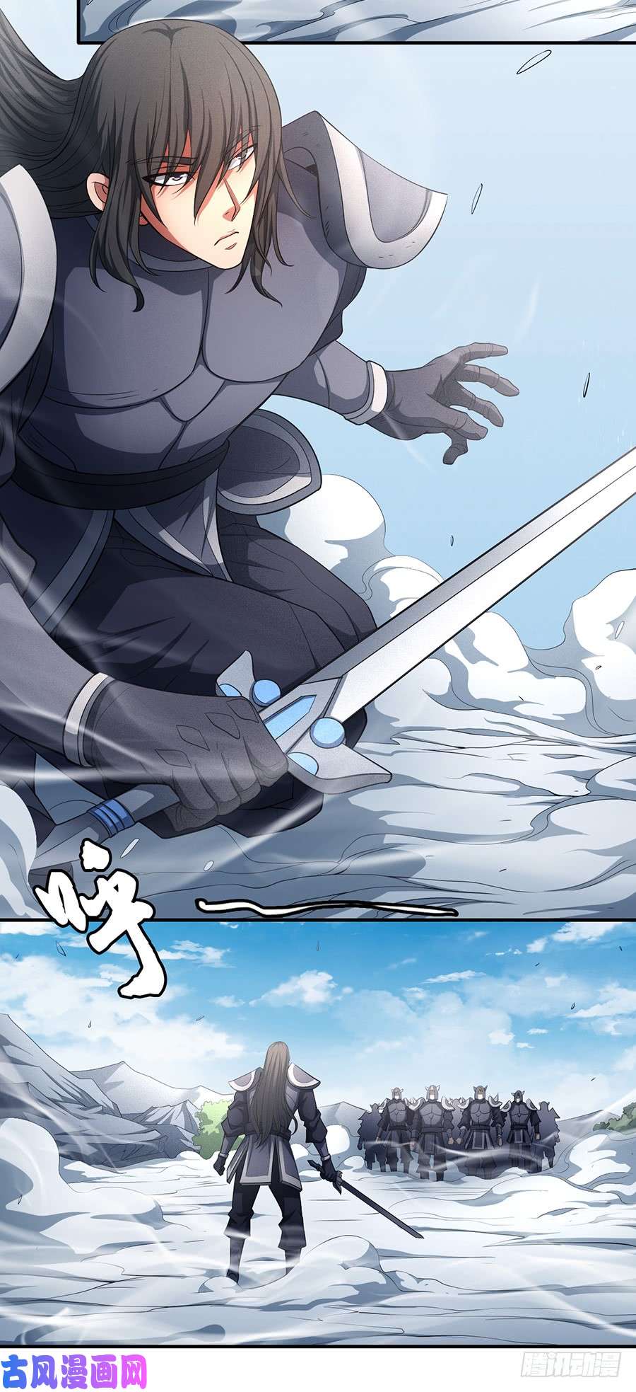 绝世武神无畏无惧（2）