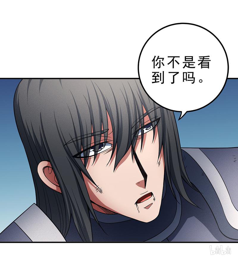 绝世武神297 无畏无惧（3）