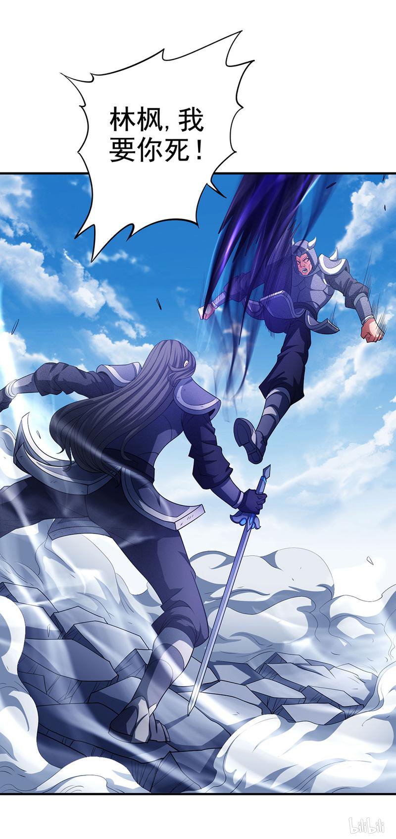 绝世武神298 破而后立（1）