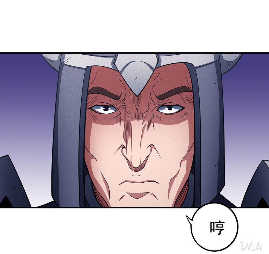 绝世武神298 破而后立（1）