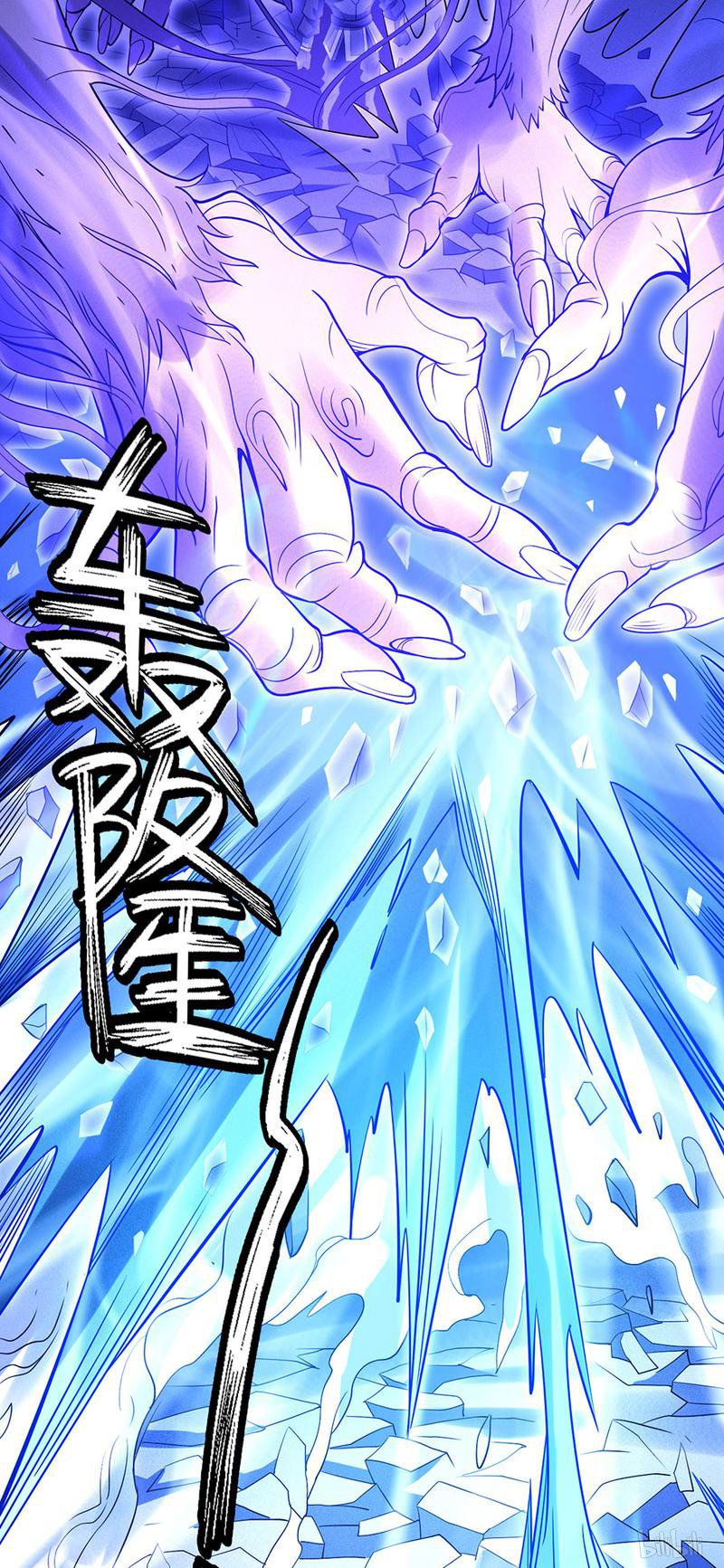 绝世武神298 破而后立（1）