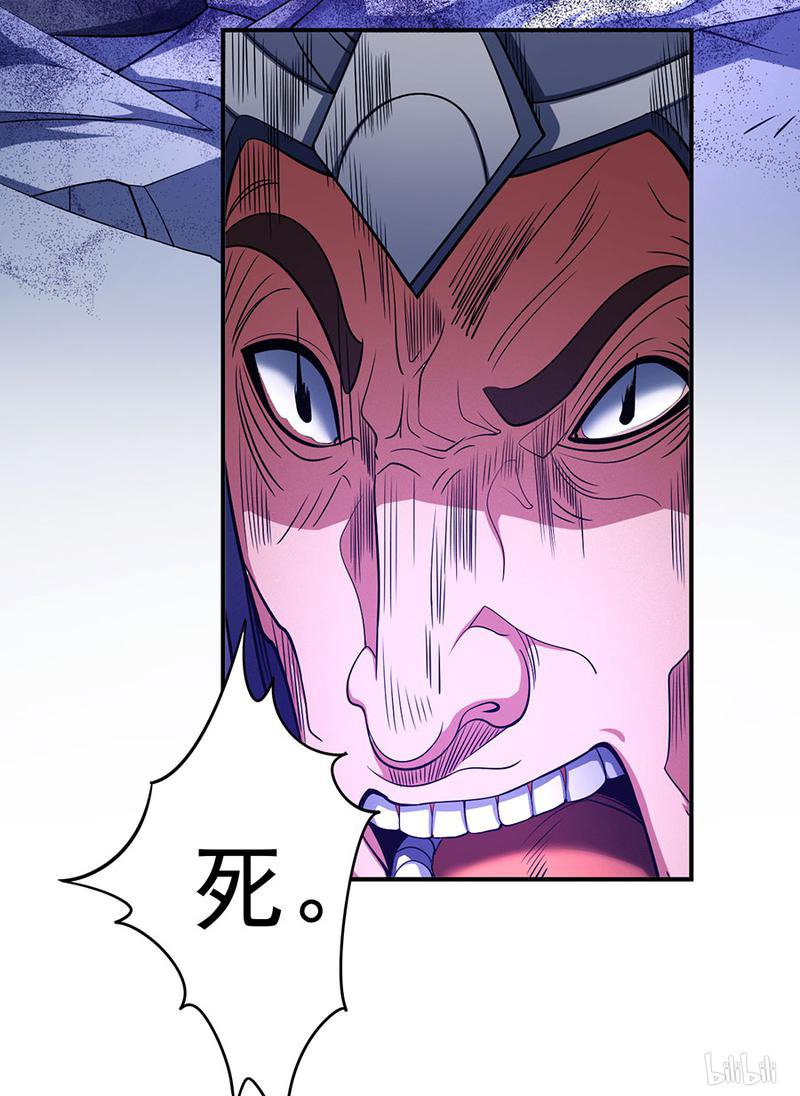 绝世武神298 破而后立（1）