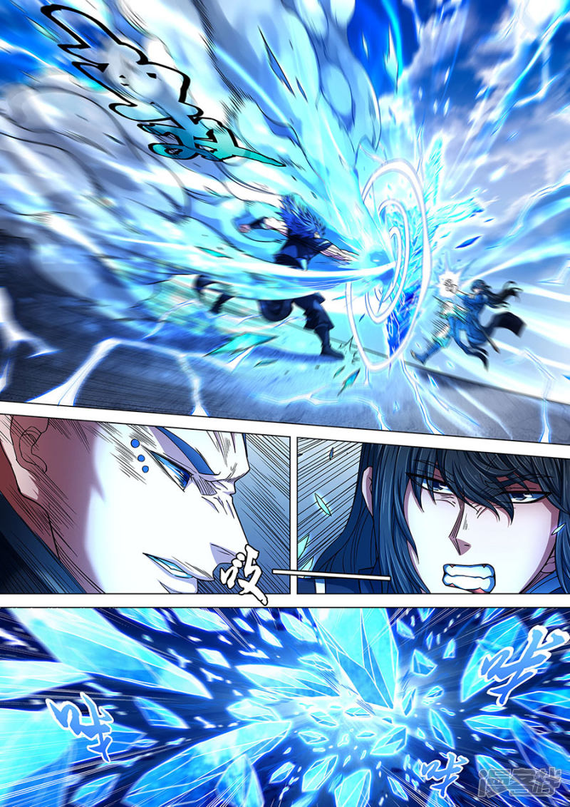 绝世武神第86话3 交锋