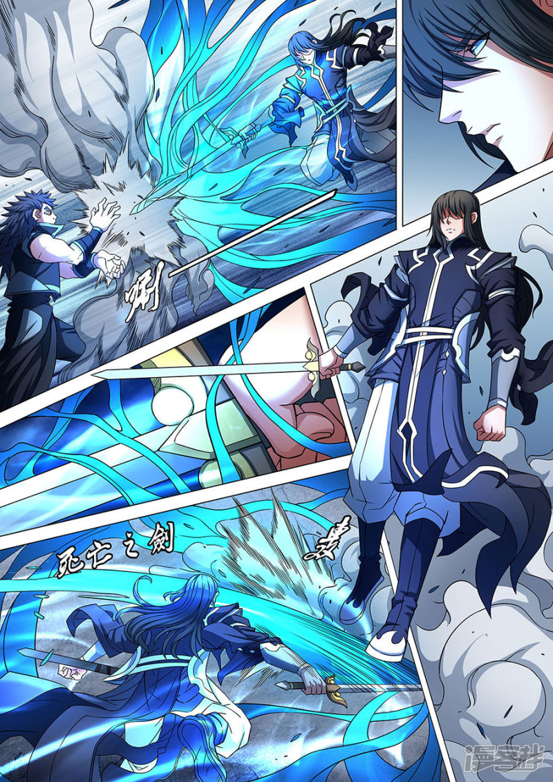 绝世武神第86话3 交锋