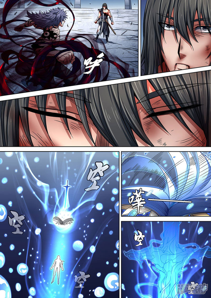 绝世武神第87话2 男儿，何惜一战