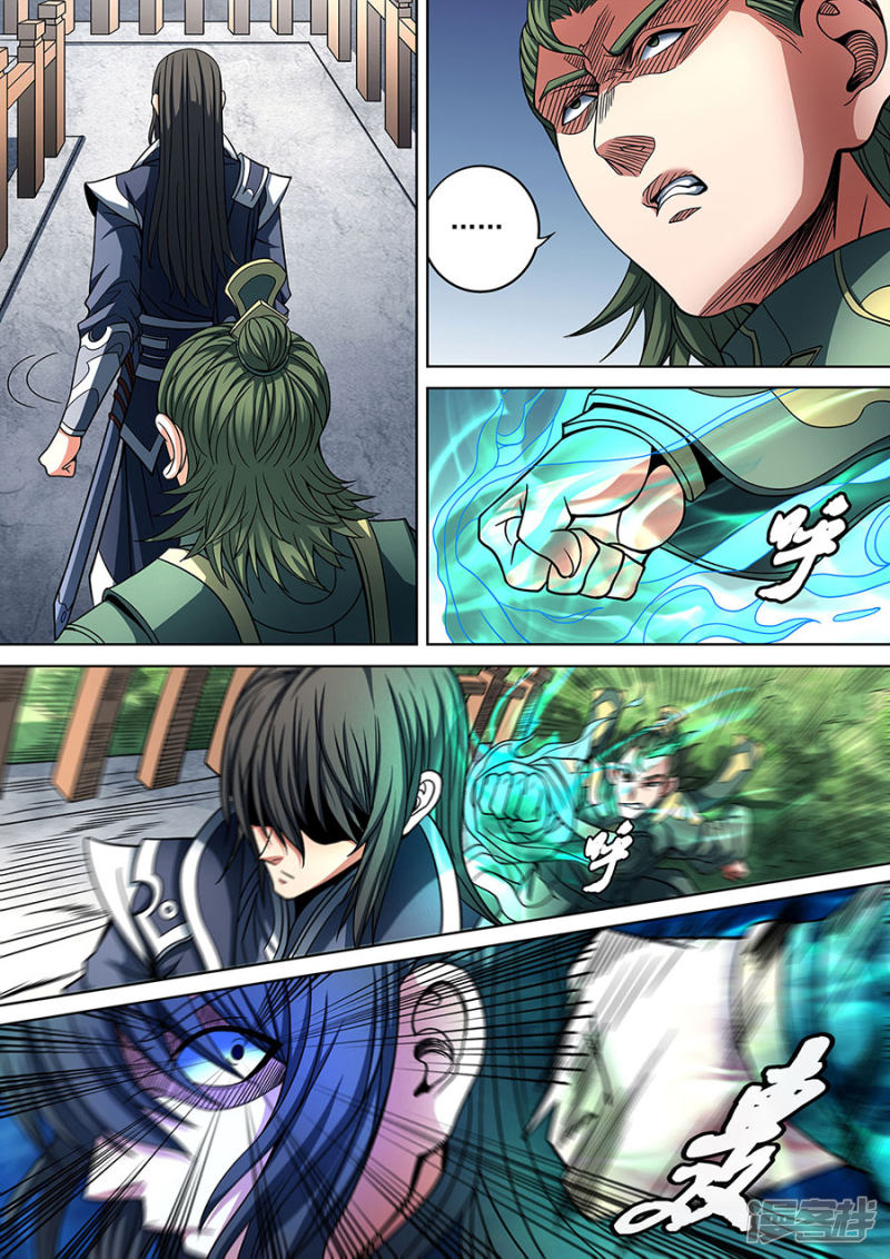 绝世武神第88话2 佳人