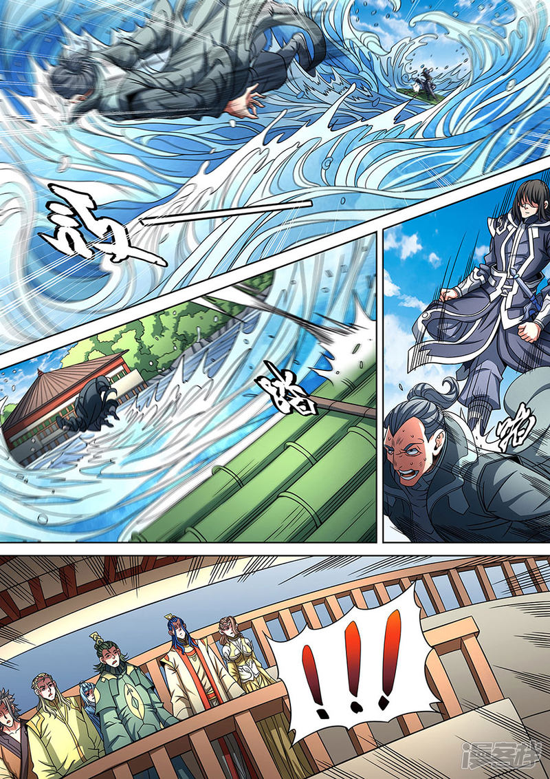 绝世武神第89话2 燃烧的战意