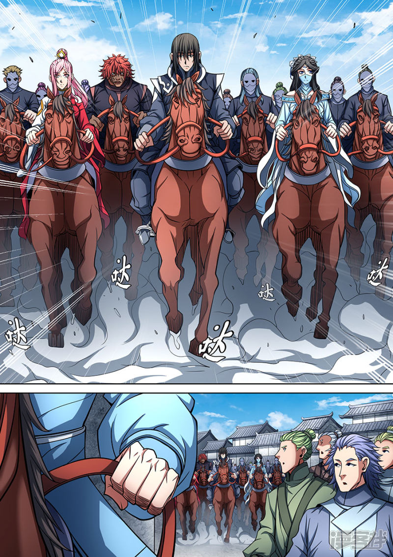 绝世武神第90话3 较量