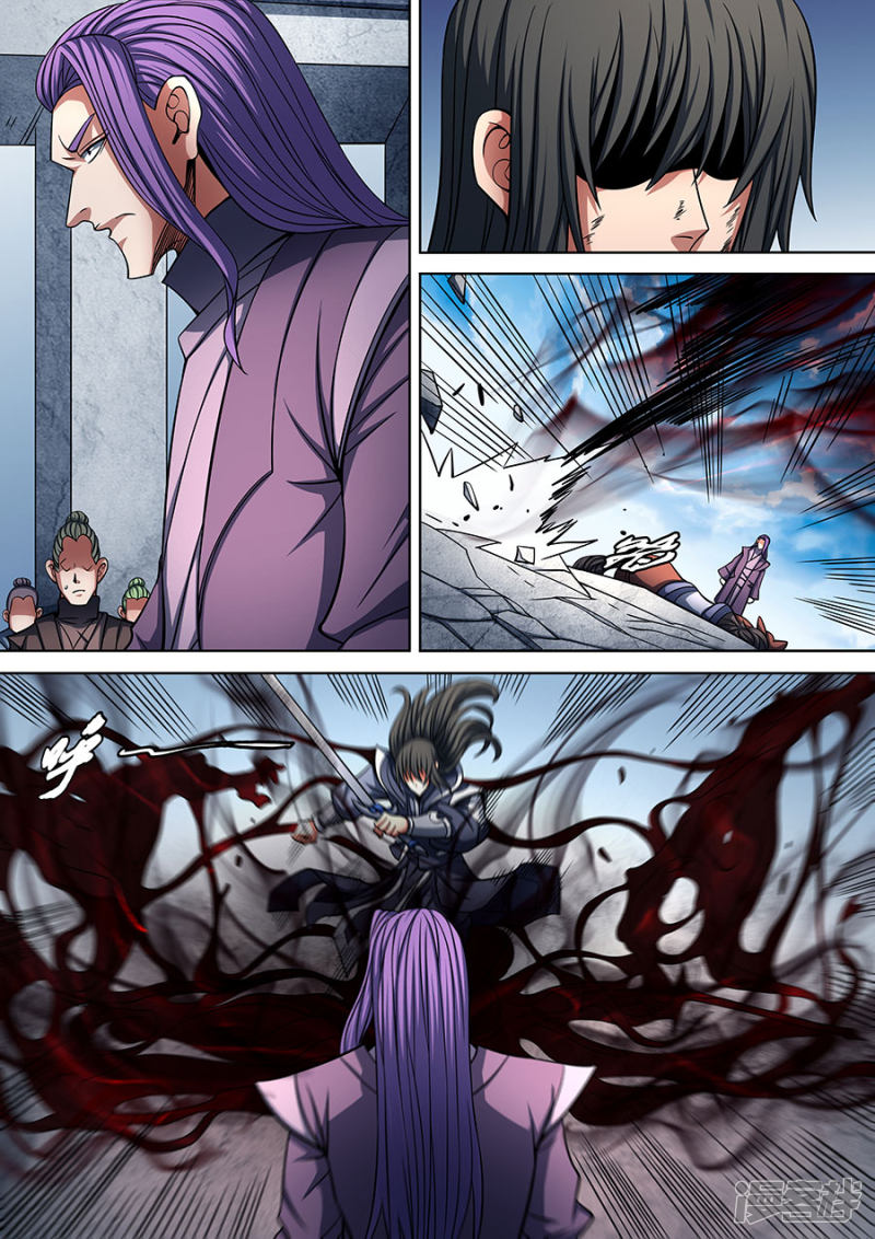 绝世武神第90话3 较量