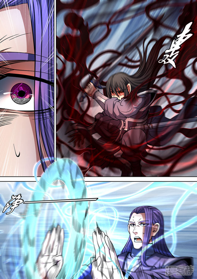 绝世武神第90话3 较量