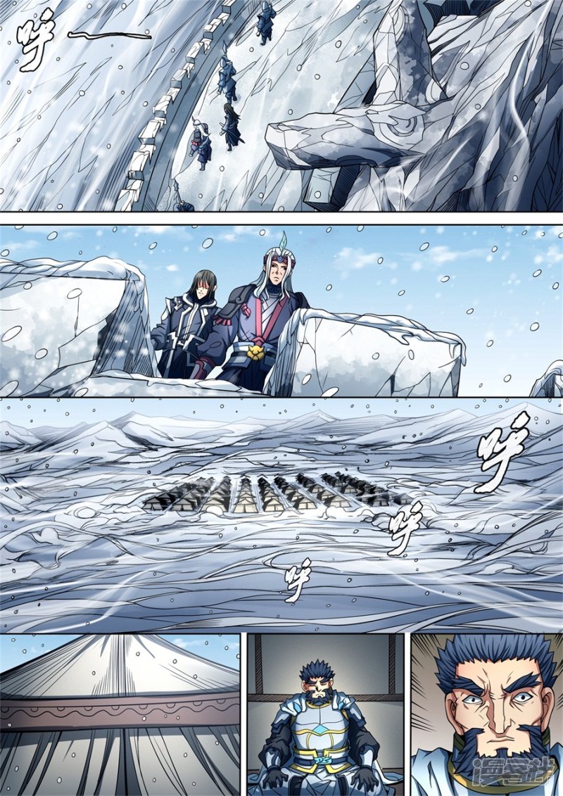 绝世武神第93话1 山雨欲来风满楼