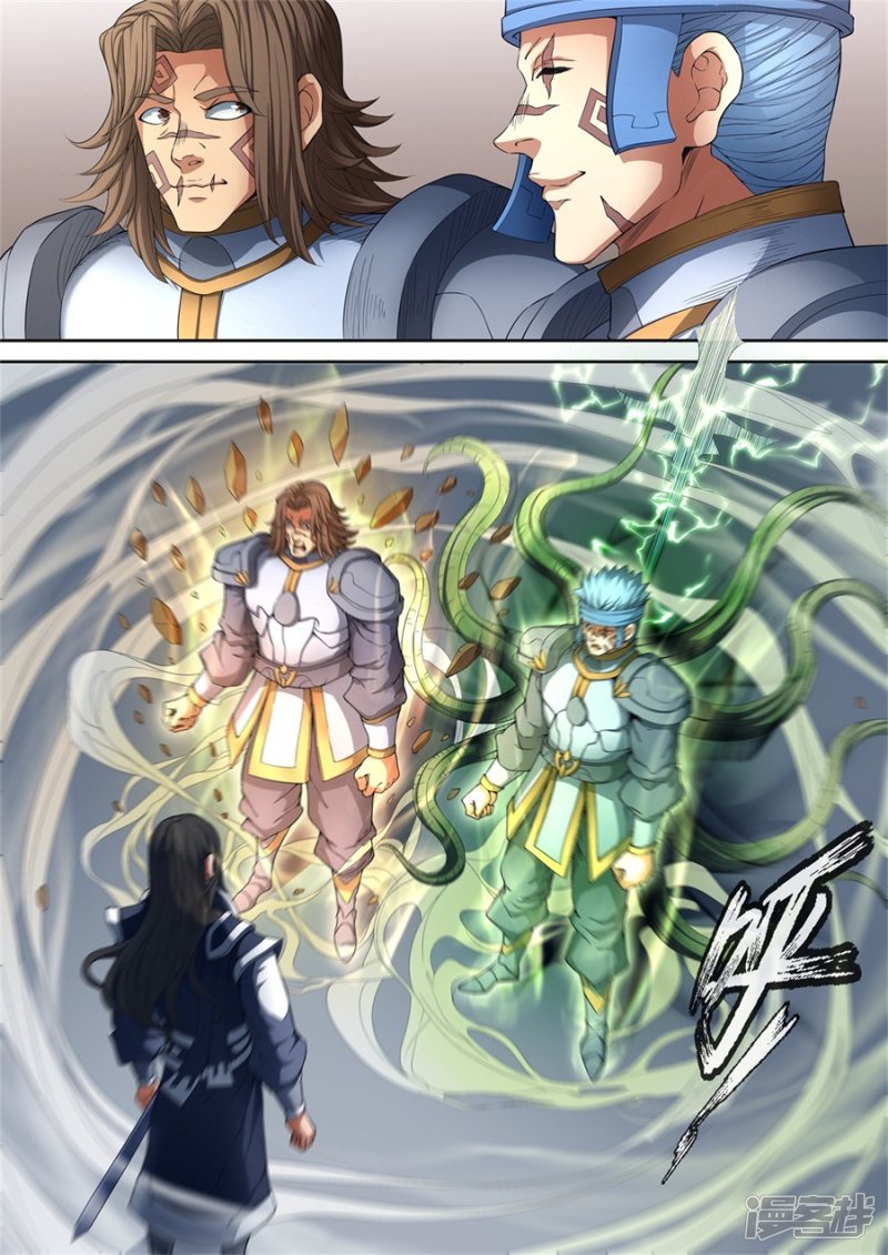 绝世武神第93话2 山雨欲来风满楼