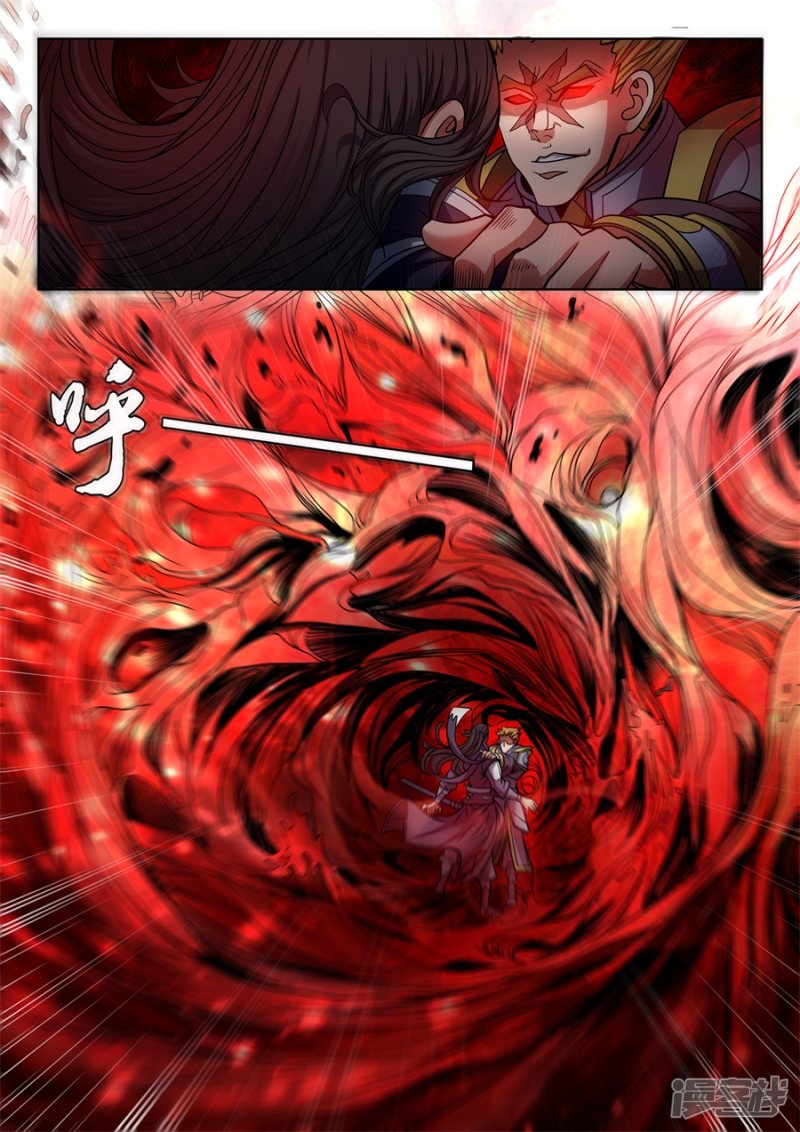 绝世武神第93话3 山雨欲来风满楼