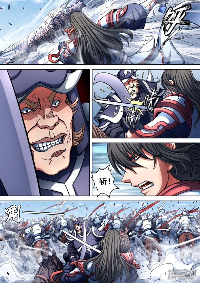 绝世武神第94话2 赤血天剑