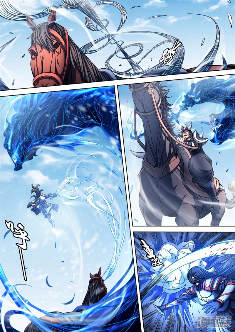绝世武神第94话3 赤血天剑