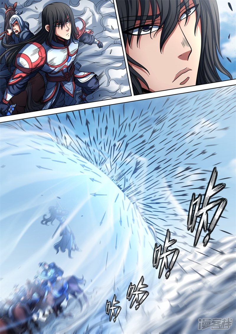 绝世武神第95话3 战斗的序幕