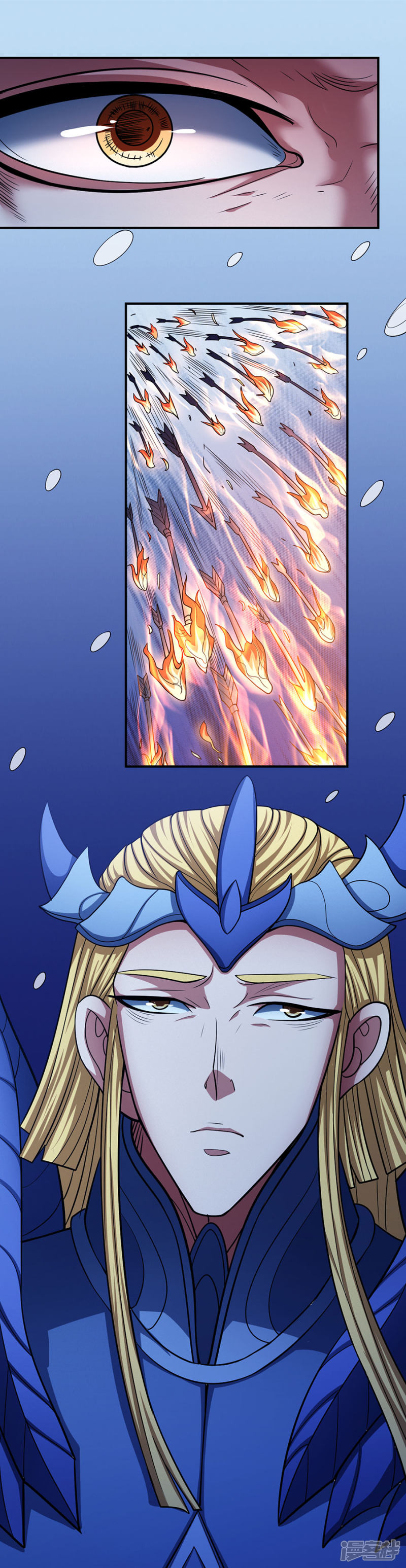 绝世武神第97话2 烈火焚城