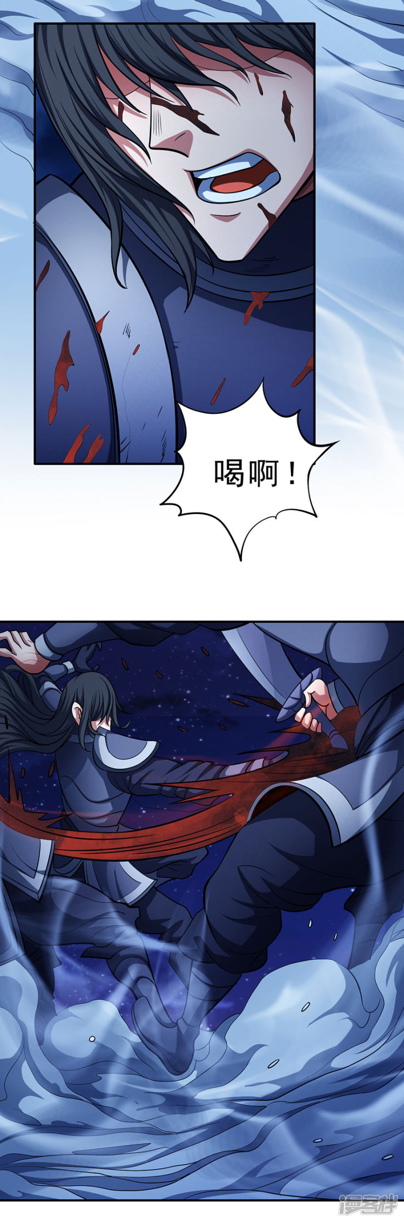 绝世武神第97话2 烈火焚城