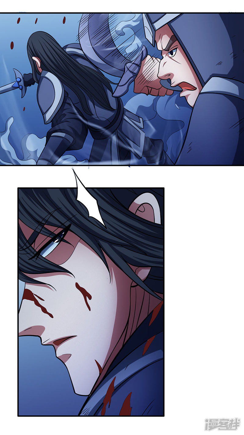 绝世武神第97话2 烈火焚城