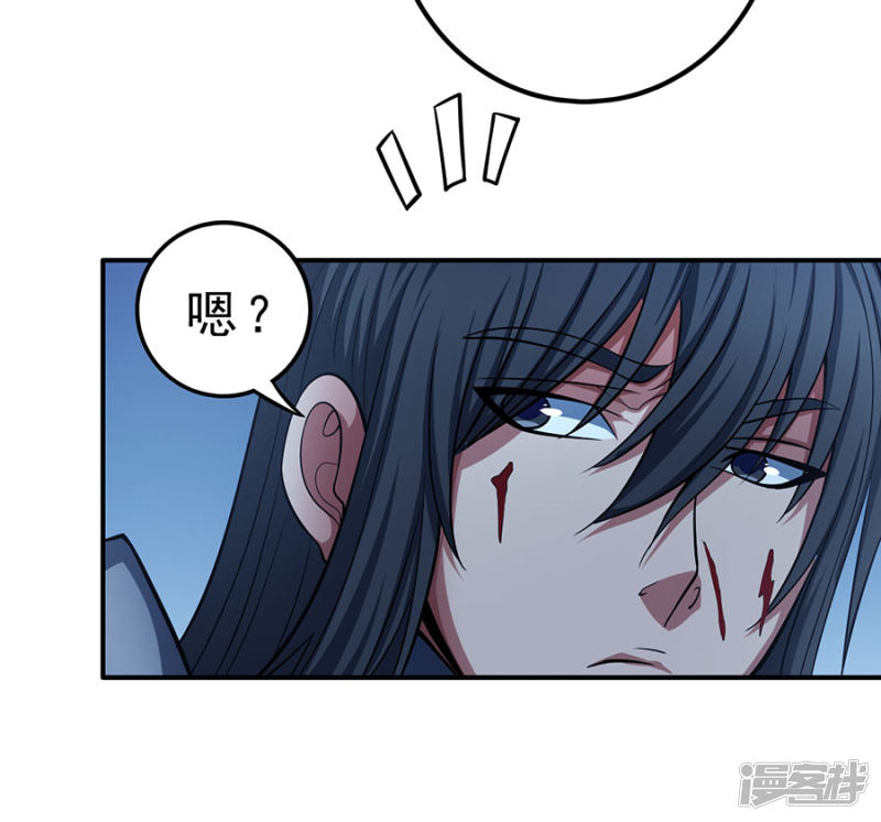 绝世武神第97话2 烈火焚城