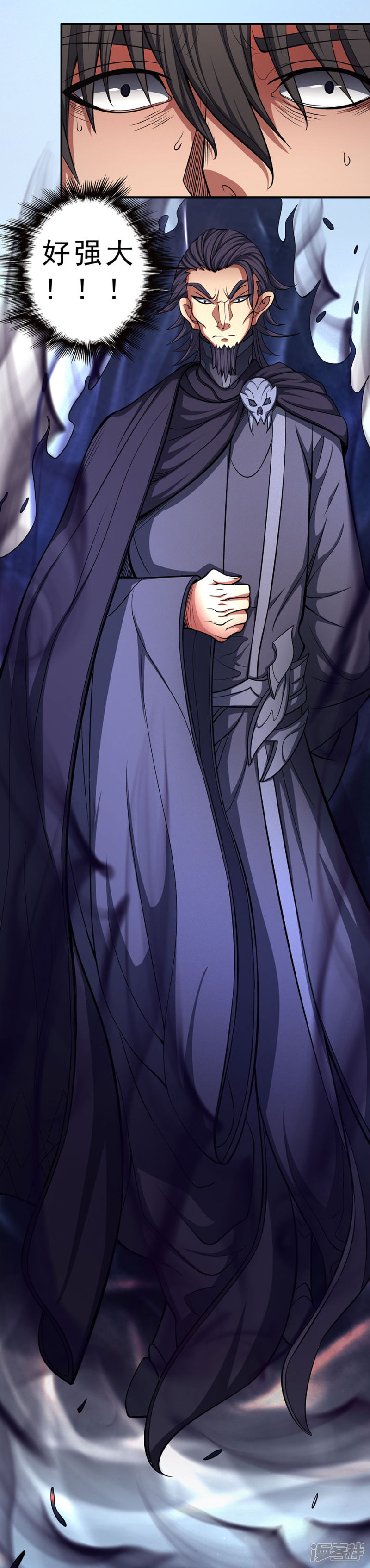 绝世武神第97话2 烈火焚城