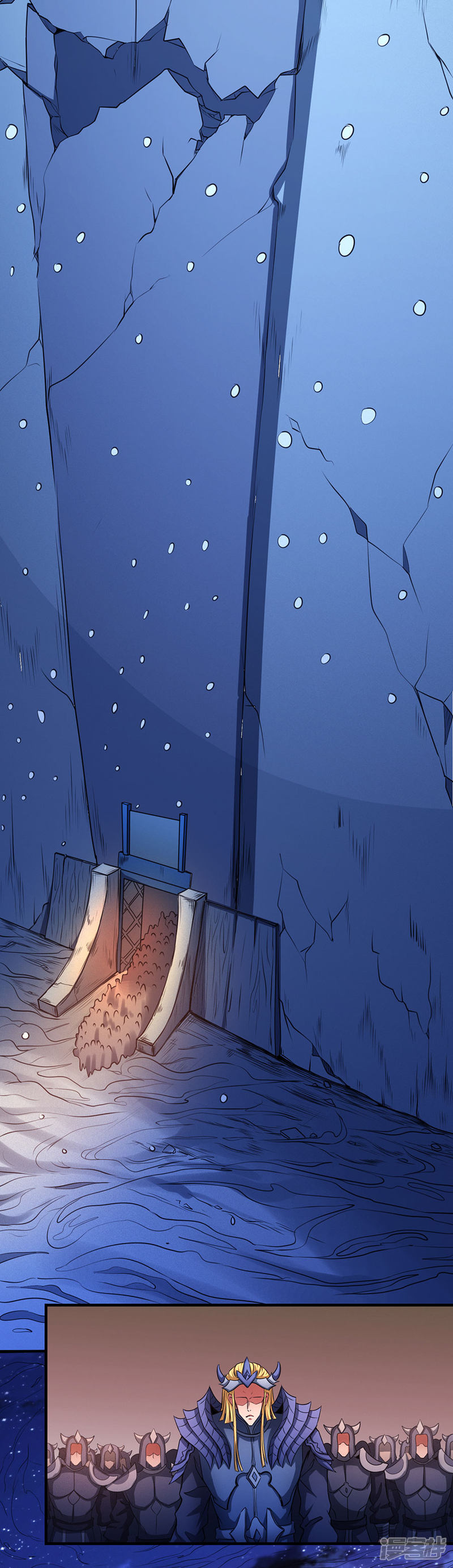 绝世武神第97话2 烈火焚城