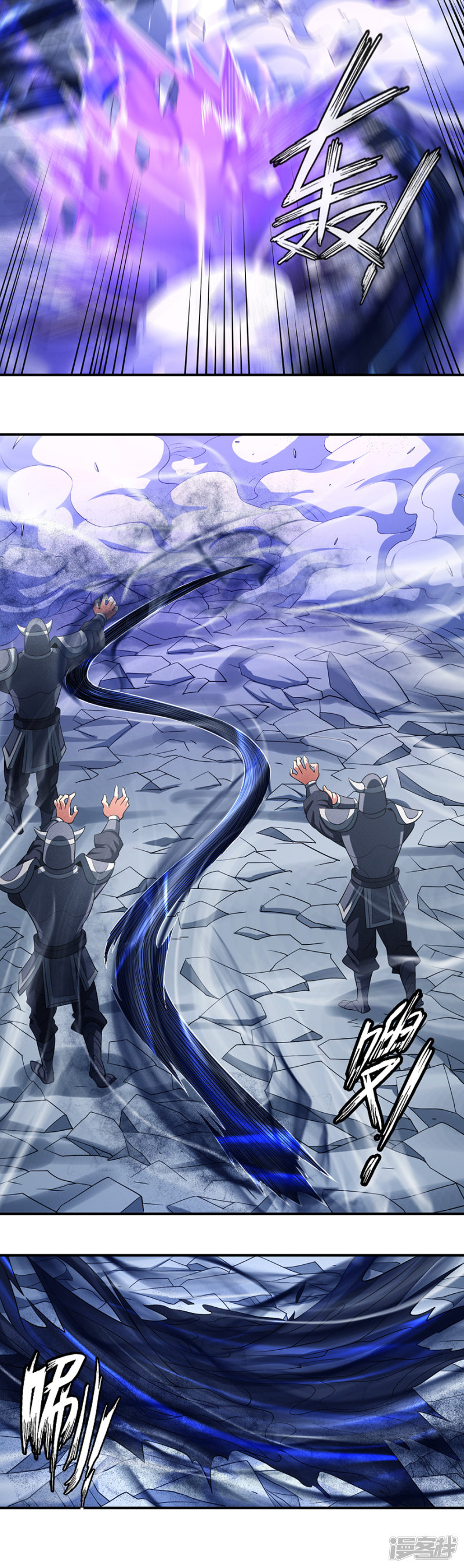 绝世武神第98话3 无畏无惧