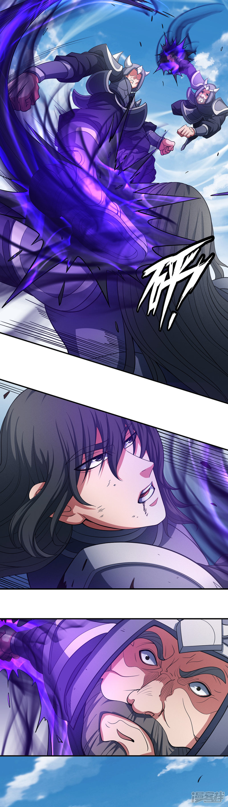 绝世武神第98话3 无畏无惧