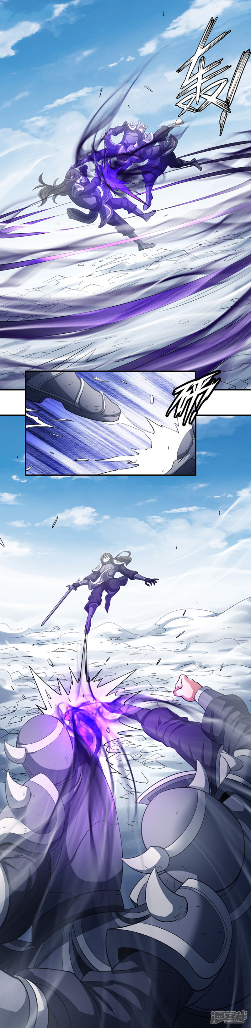 绝世武神第98话3 无畏无惧