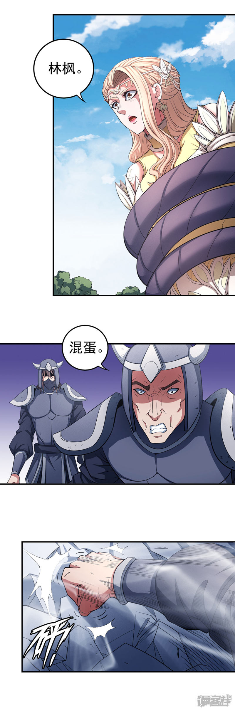 绝世武神第99话1 破而后立