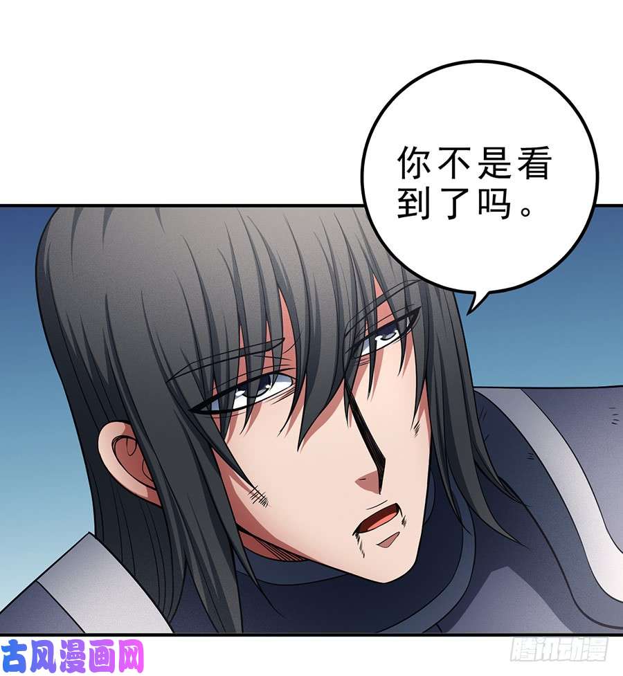 绝世武神无畏无惧（3）