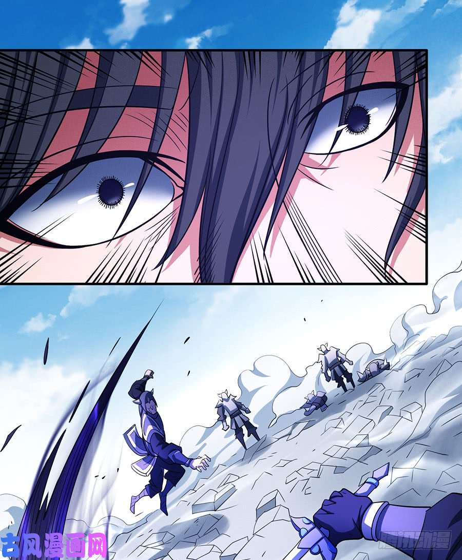 绝世武神破而后立（1）