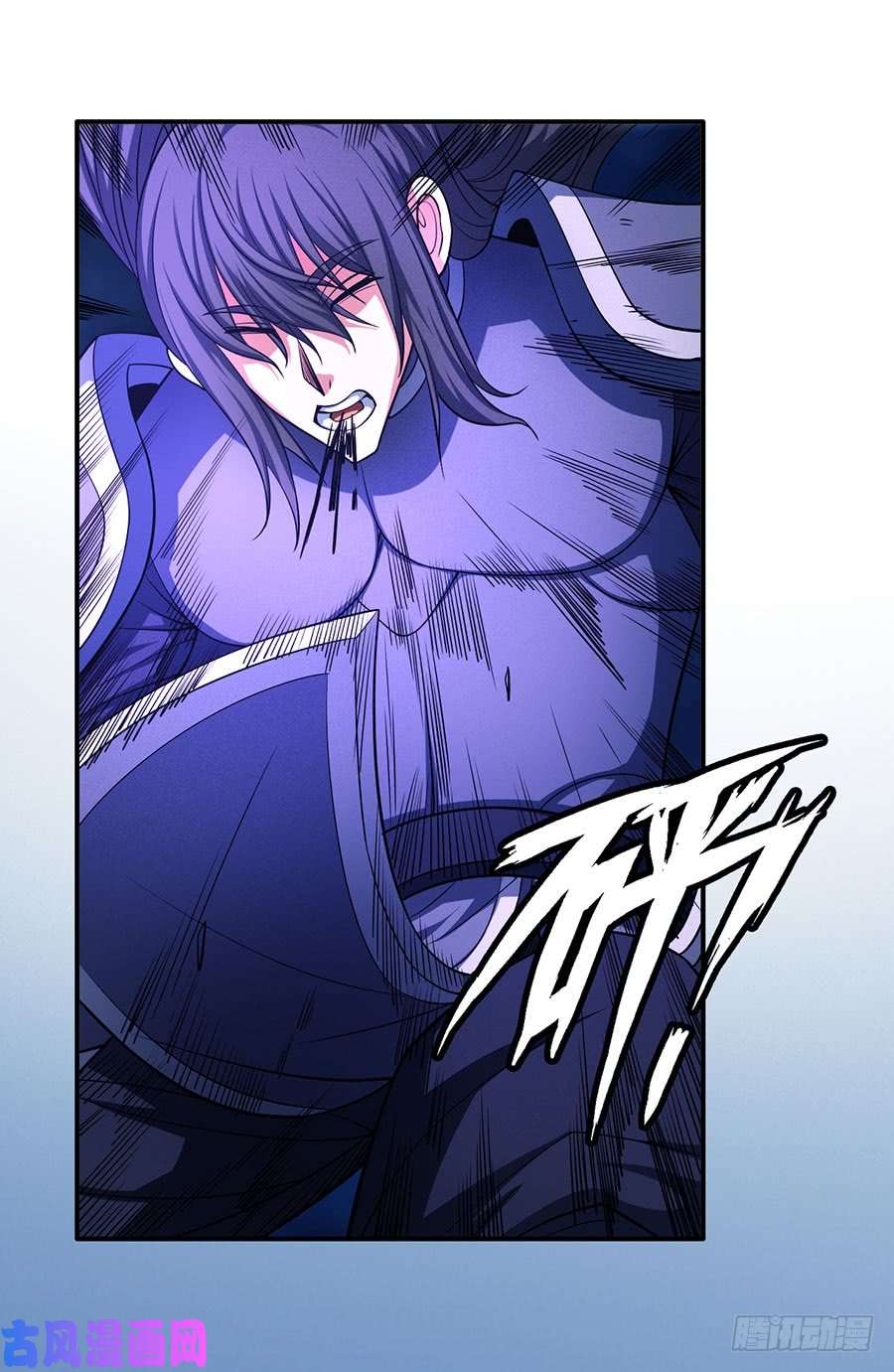 绝世武神破而后立（1）