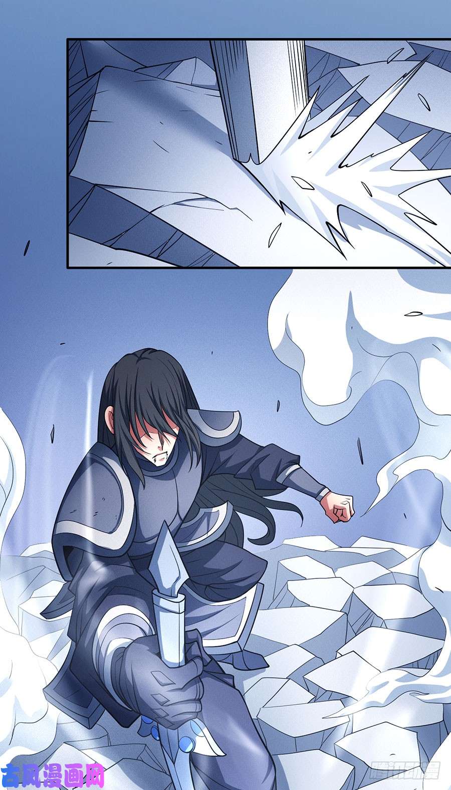 绝世武神破而后立（1）