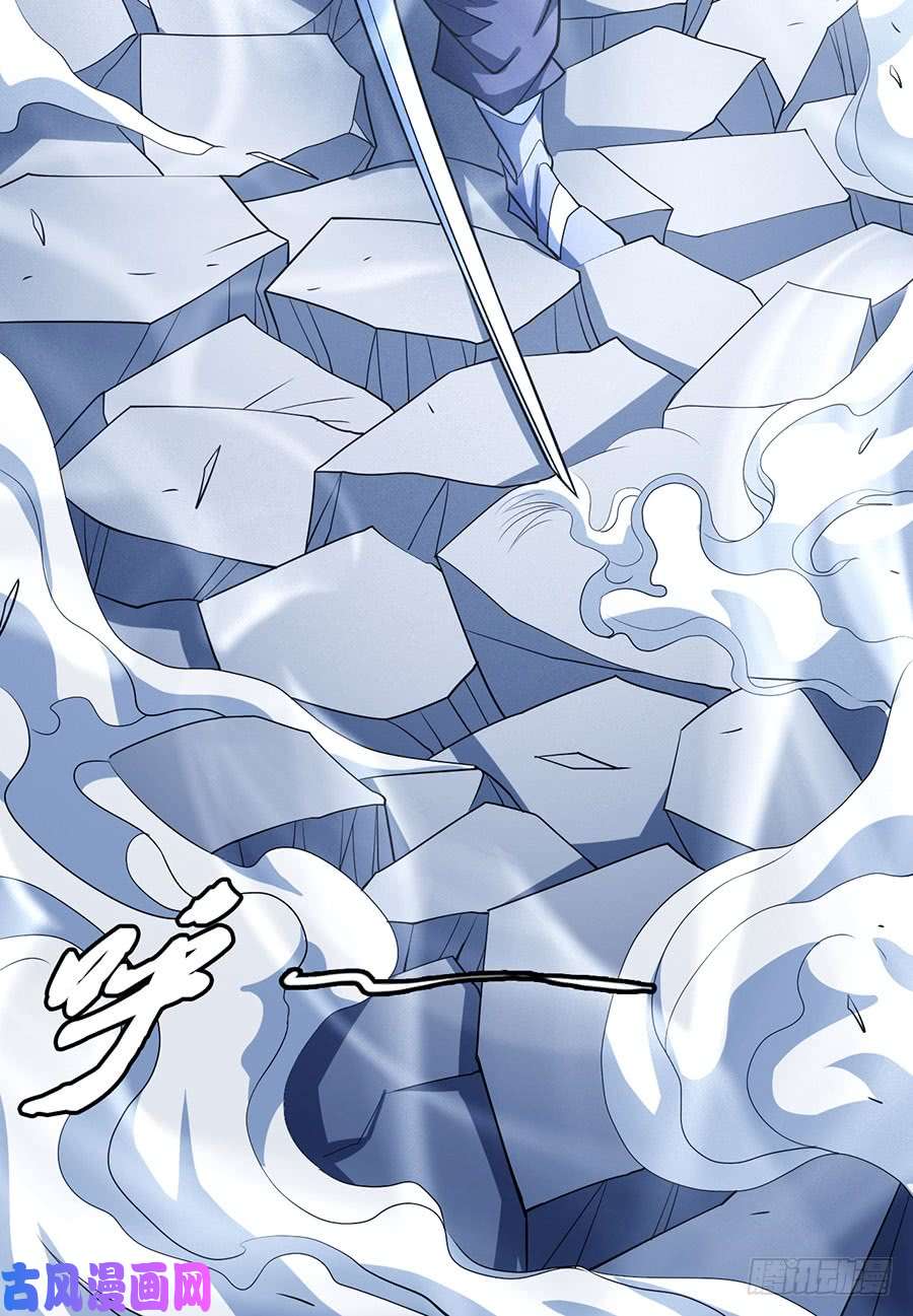 绝世武神破而后立（1）