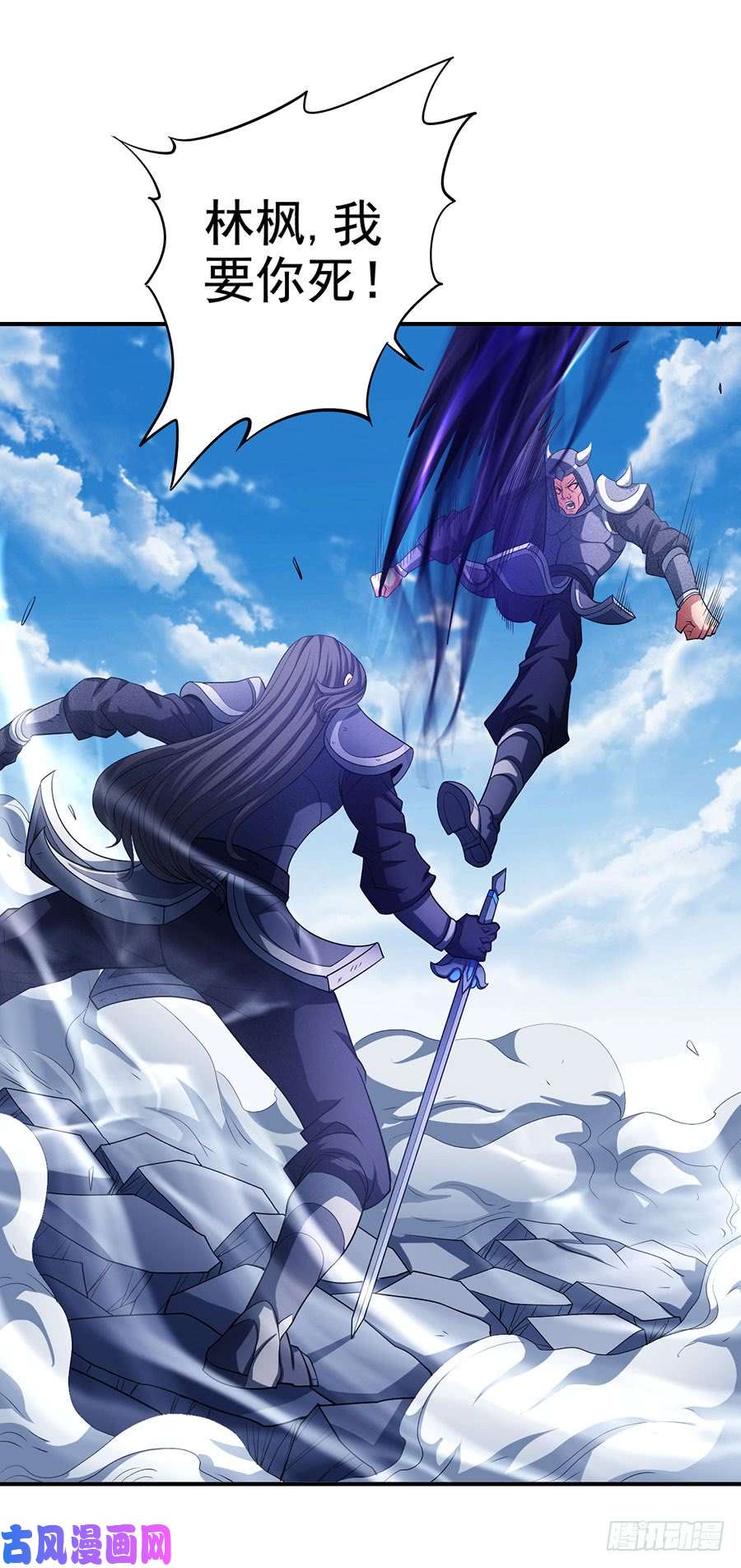 绝世武神破而后立（1）