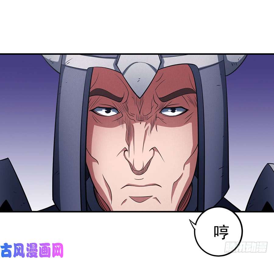 绝世武神破而后立（1）