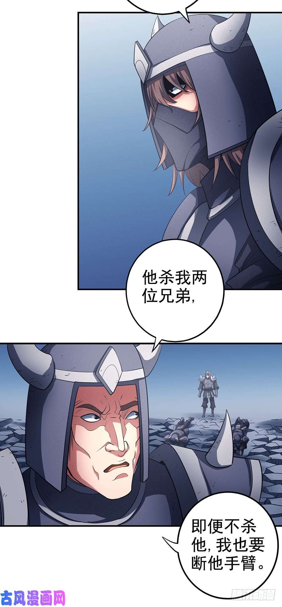 绝世武神破而后立（1）