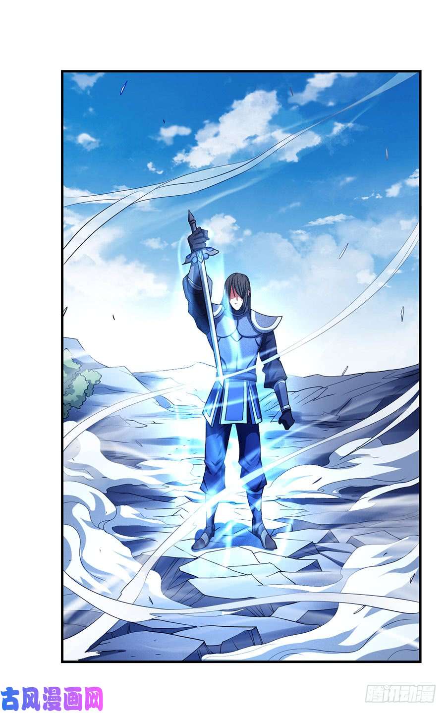 绝世武神破而后立（1）