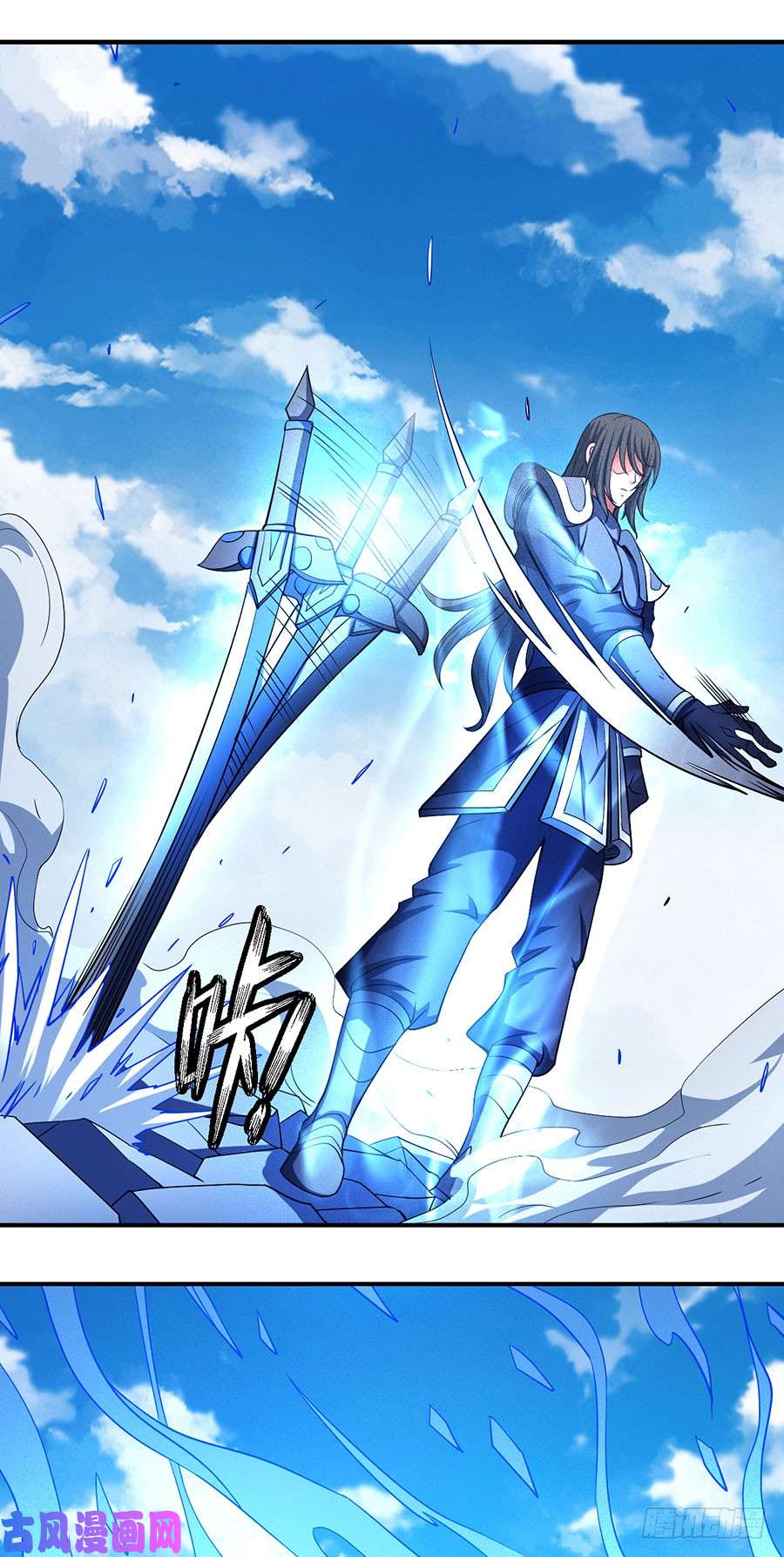 绝世武神破而后立（1）