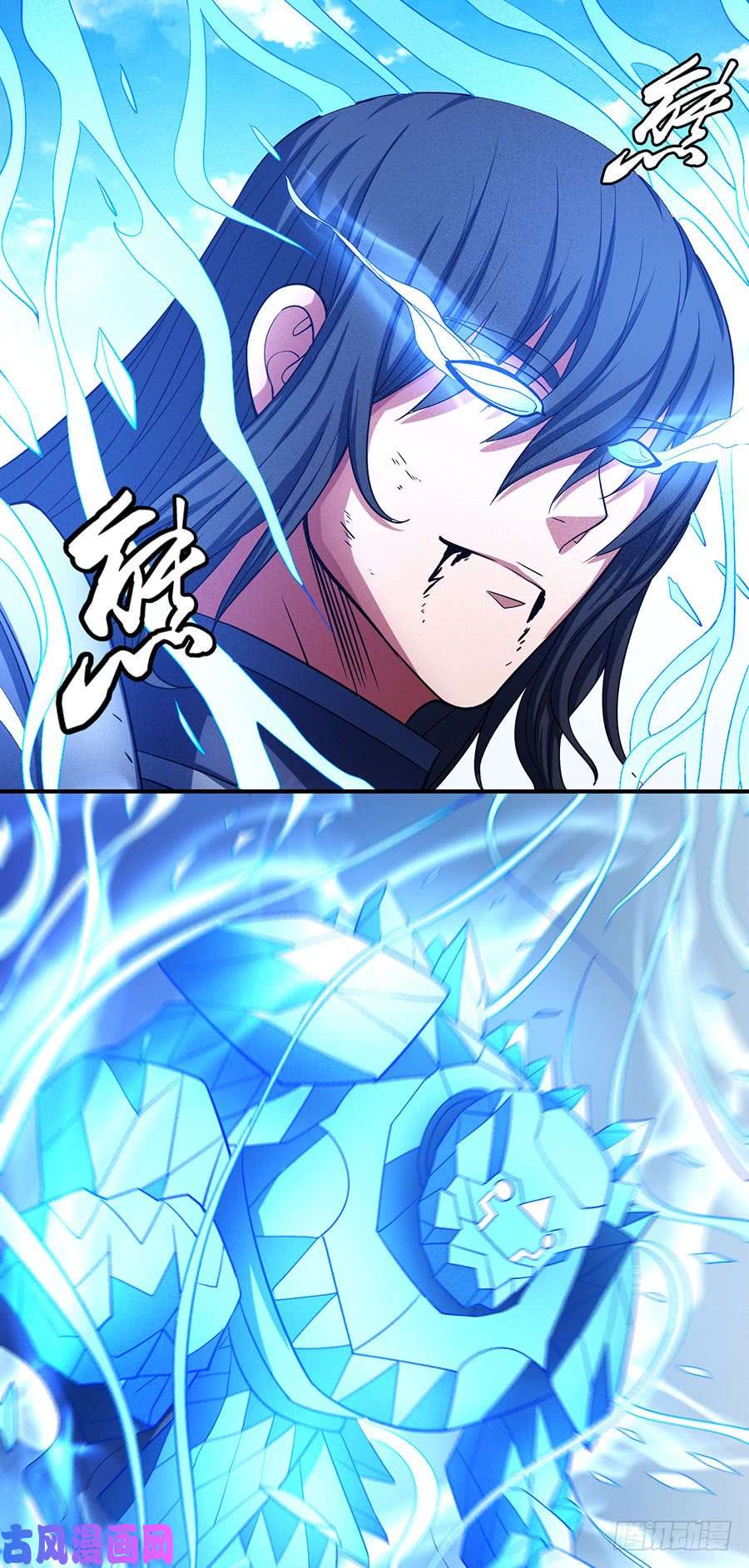 绝世武神破而后立（1）