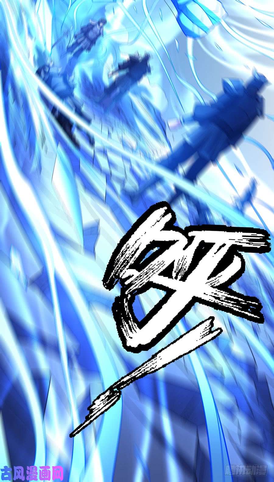 绝世武神破而后立（1）