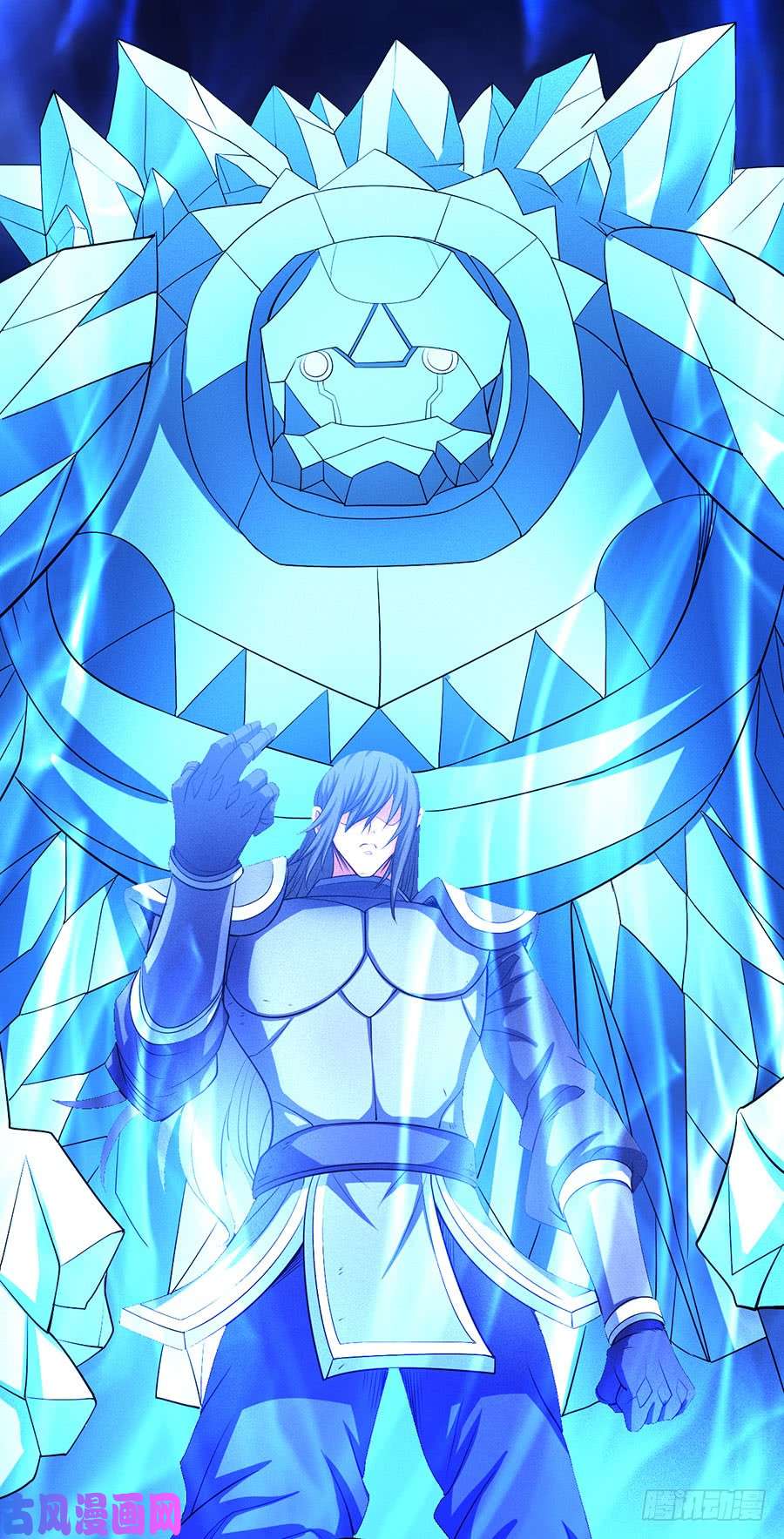 绝世武神破而后立（1）