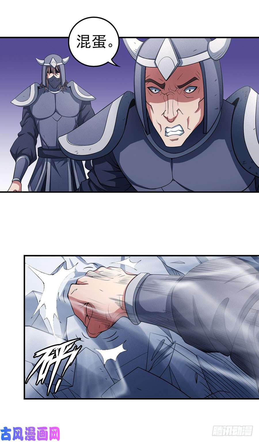 绝世武神破而后立（1）