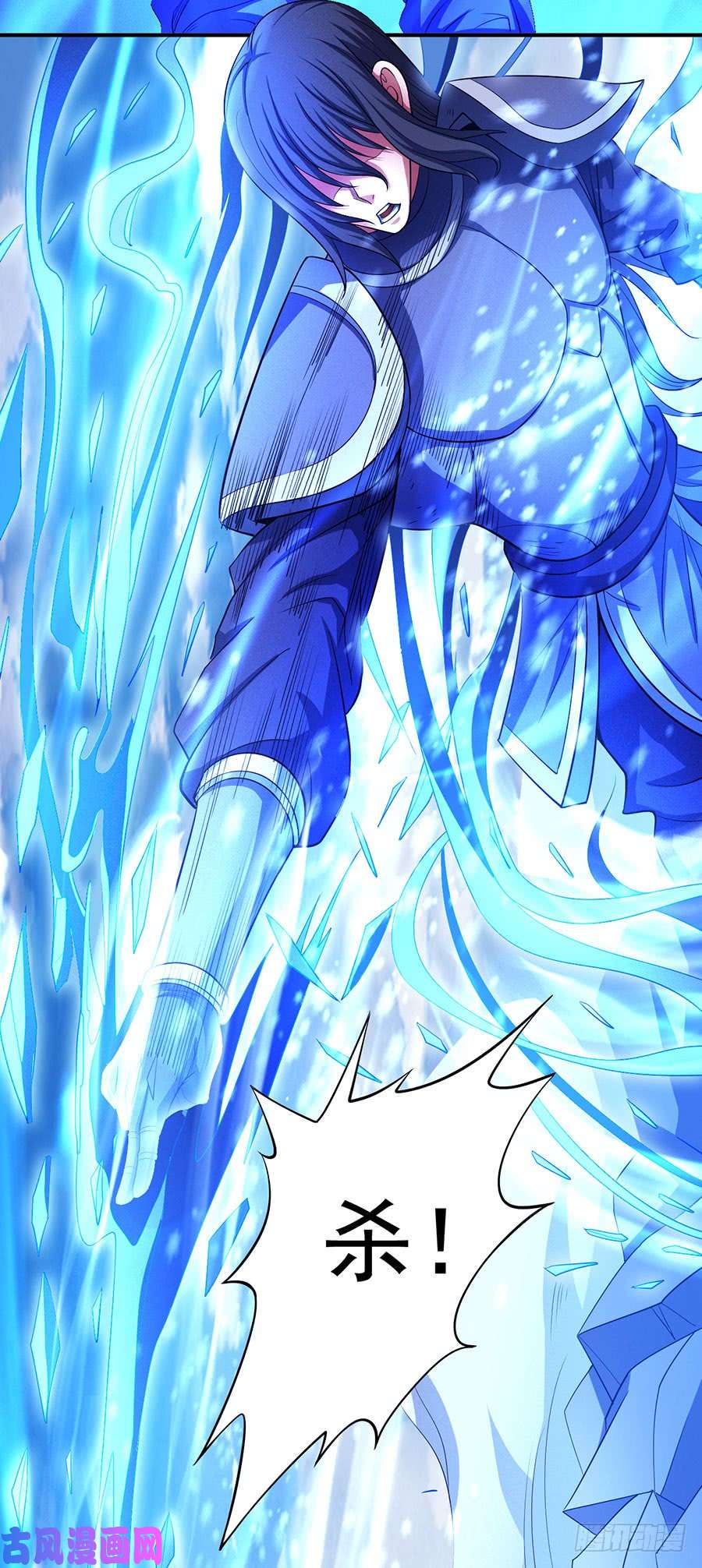 绝世武神破而后立（1）