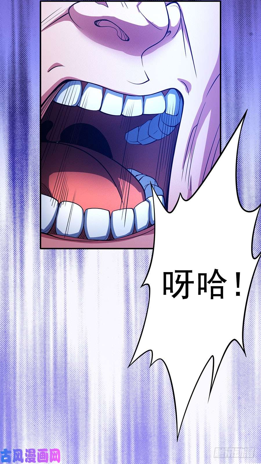 绝世武神破而后立（1）