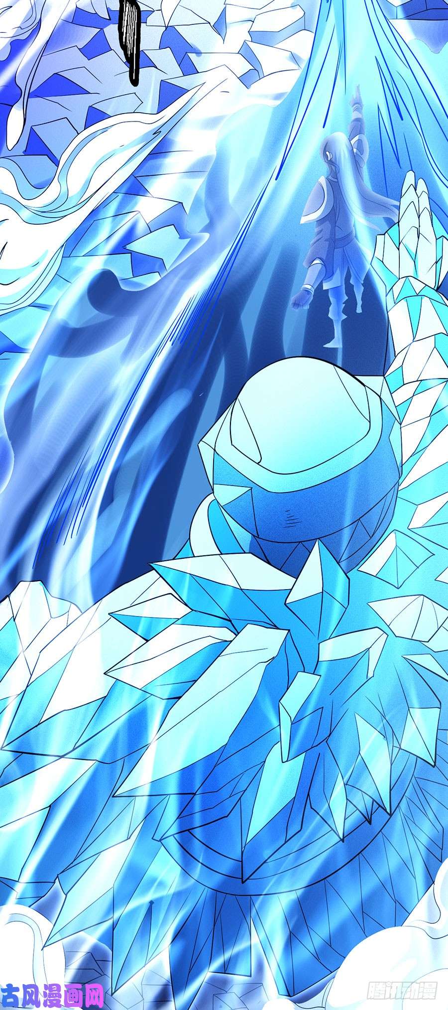 绝世武神破而后立（1）