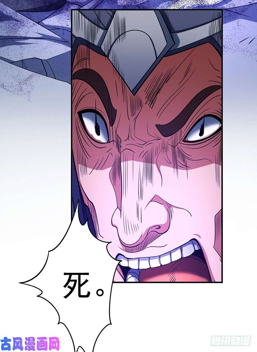 绝世武神破而后立（1）