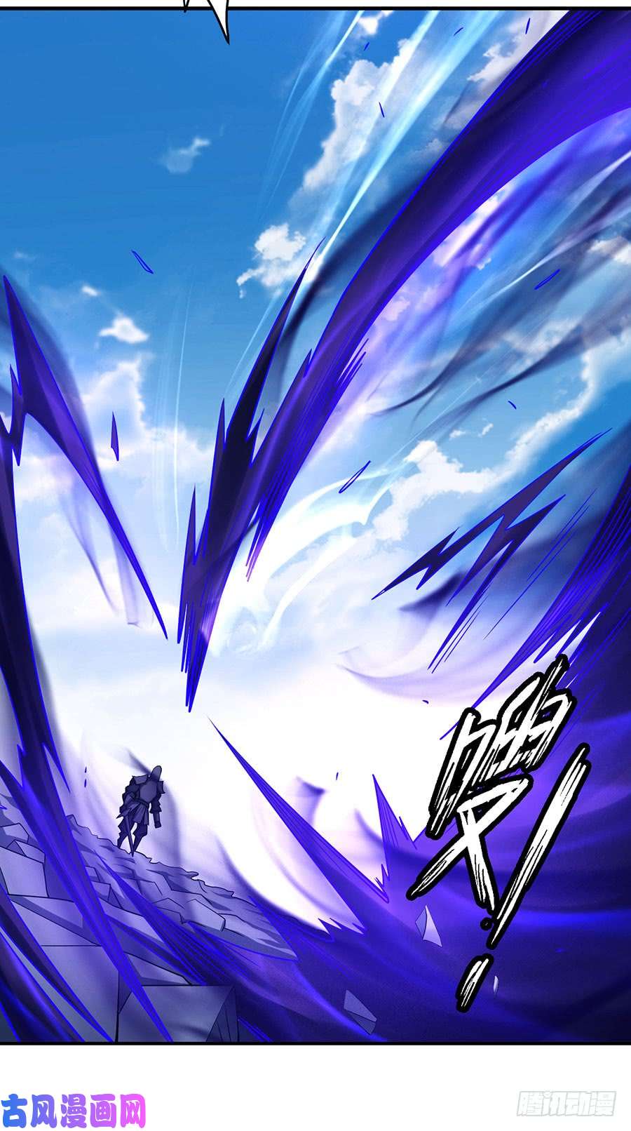 绝世武神破而后立（1）